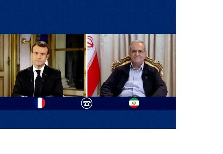 تماس تلفنی مکرون با پزشکیان درباره تنگه هرمز