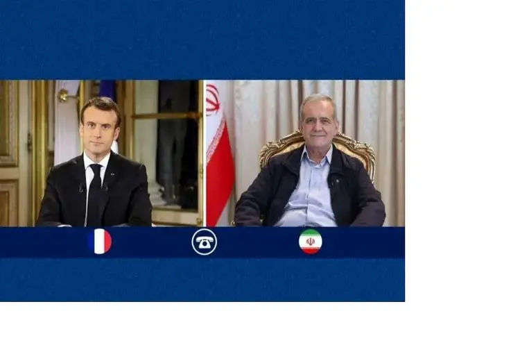 تماس تلفنی مکرون با پزشکیان درباره تنگه هرمز