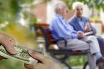 زمان پرداخت عیدی بازنشستگان مشخص شد