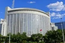 بیانیه رسمی وزارت خارجه چین درباره مذاکرات ایران و آمریکا