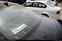 ترخیص سراسری خودروها و موتورسیکلت‌های توقیفی