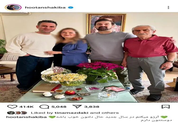 تصویری از هوتن شکیبا سرسفره هفت سین کنار خانواده