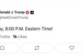 ترامپ ساعت پایان اولتیماتوم به ایران را اعلام کرد!