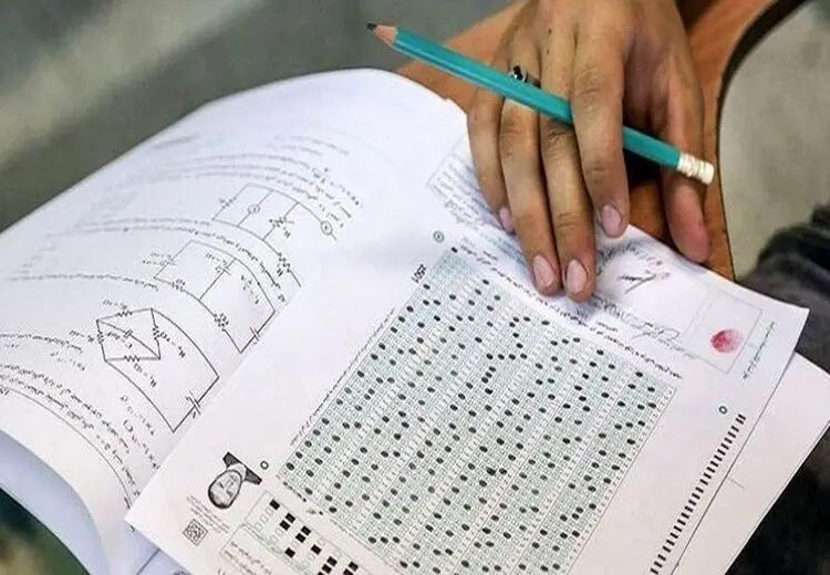 مهلت ثبت نام کنکور تمدید شد