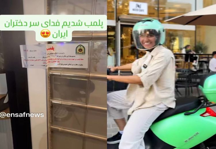 پلمپ نیدکافه ، قرارگاه دختران موتورسوار در نیاوران 