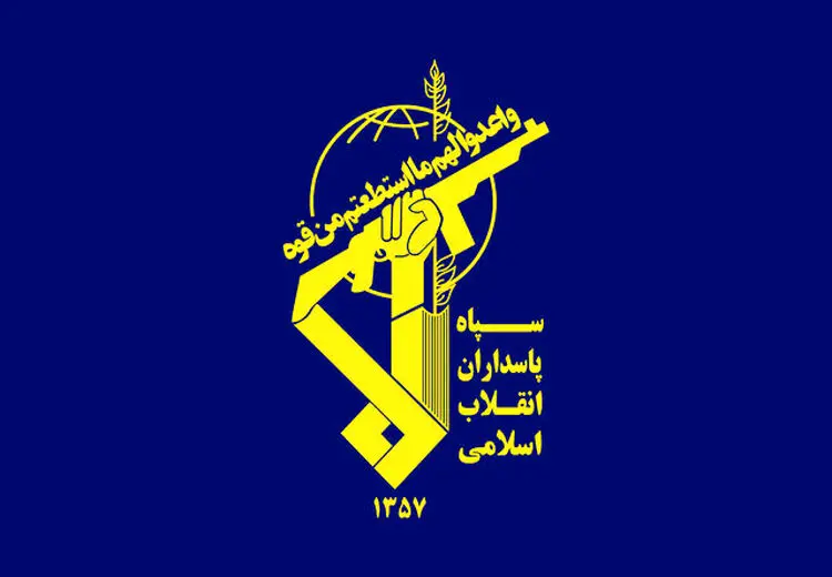 اطلاعیه سپاه اصفهان درباره احتمال شنیده شدن صدای انفجار