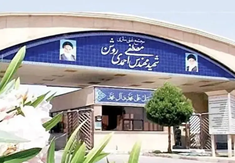 حمله مجدد به مرکز غنی سازی نطنز