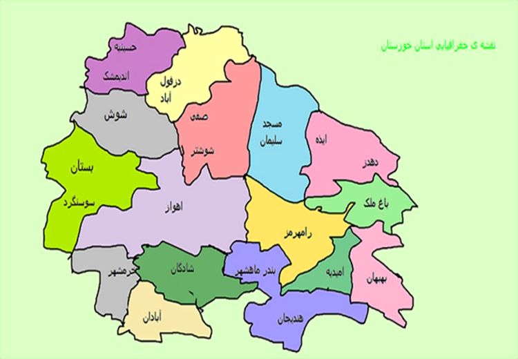 ماجرای ممنوعیت جنجالی در خوزستان چیست؟