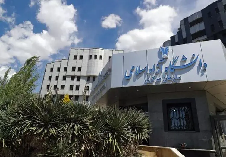 دستورالعمل دانشگاه آزاد درباره حجاب دانشجویان: از ورود موارد خاص و هنجارشکنانه جلوگیری شود