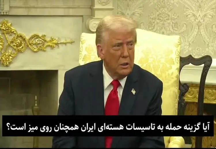 ترامپ باز هم ایران را تهدید کرد