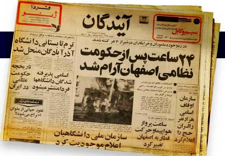 بازگشت حکومت‌ نظامی بعد از ۱۵ سال!