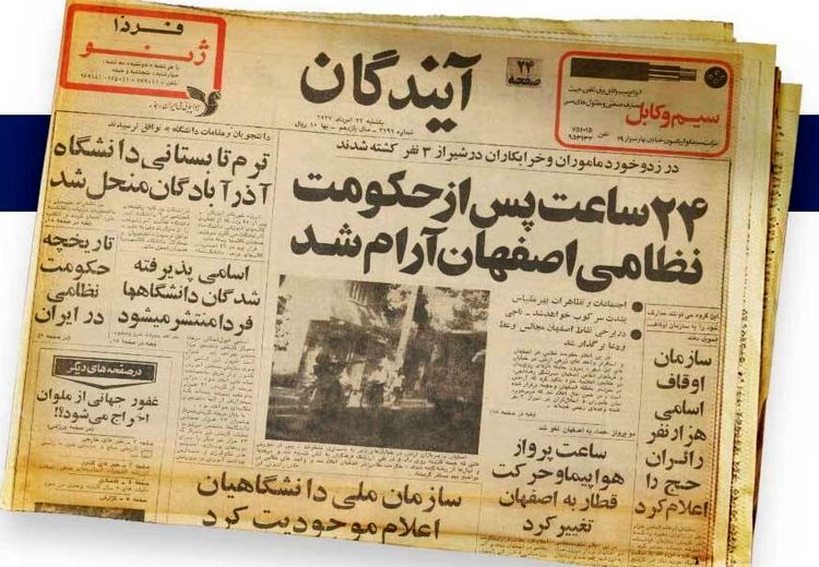 بازگشت حکومت‌ نظامی بعد از ۱۵ سال!