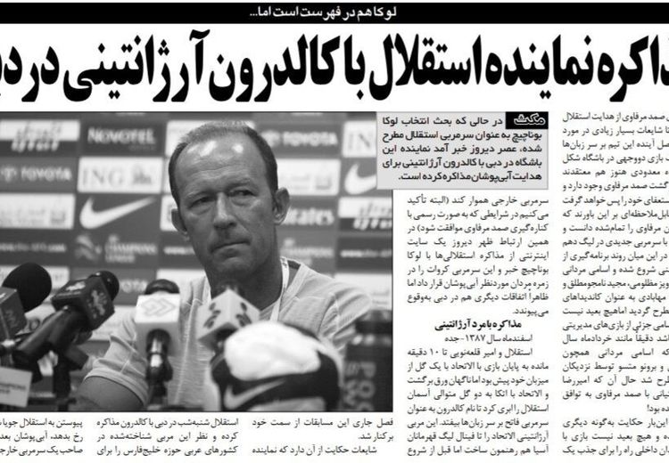 مذاکره استقلال با سرمربی اسبق پرسپولیس در دبی!