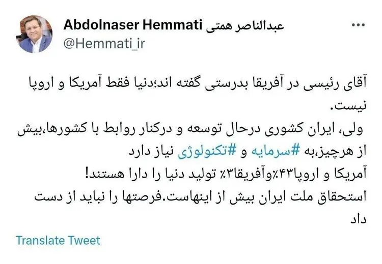 همتی مجددا رییسی را به چالش کشید