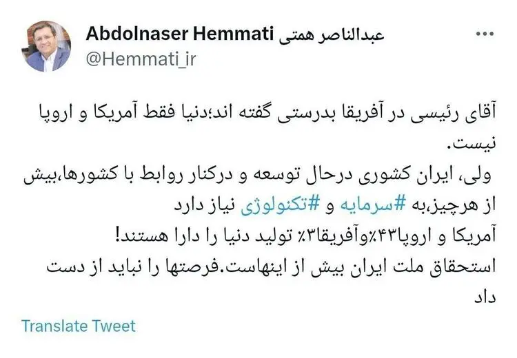 همتی مجددا رییسی را به چالش کشید
