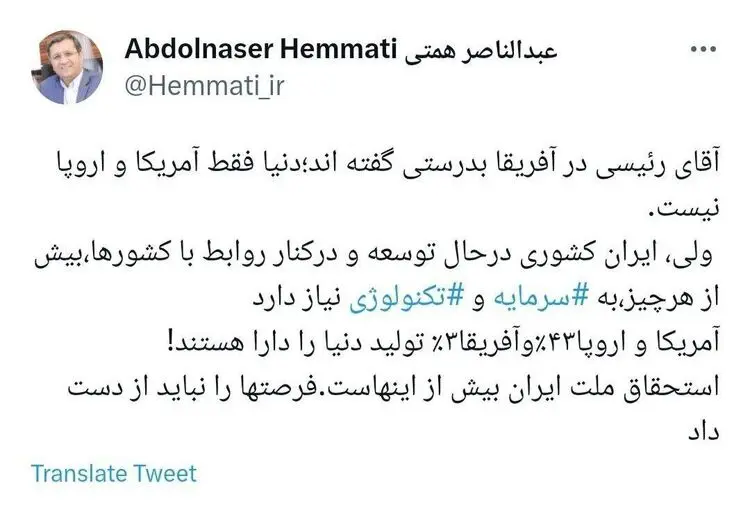 همتی مجددا رییسی را به چالش کشید