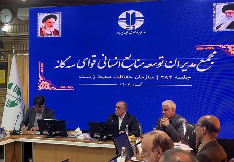 حسین وزیری رییس هیات‌مدیره مجمع مدیران توسعه منابع انسانی قوای سه‌گانه شد