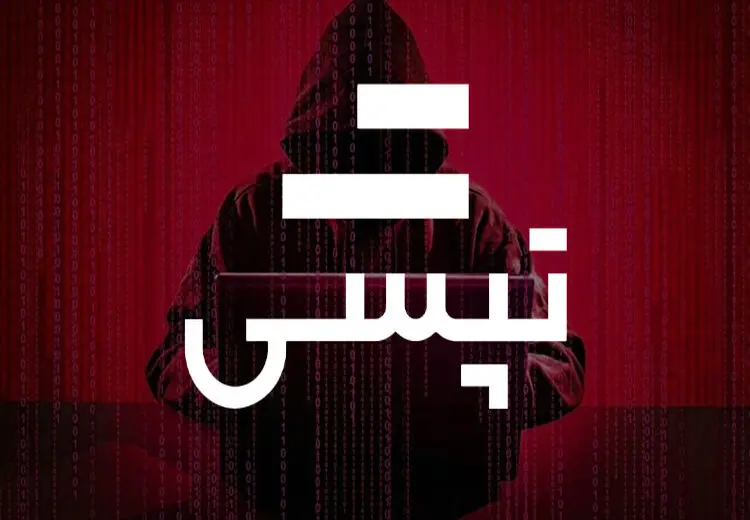 تپسی هک شد/ آگهی فروش اطلاعات کاربران به قیمت 35 هزار دلار + عکس