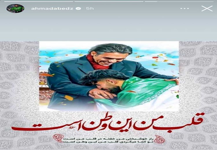 واکنش احمدرضا عابدزاده به شایعه مهاجرتش به آمریکا