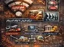 اختلال اینترنت و اقتصاد دیجیتال؛ تحلیل هزینه‌های پنهان یک ریسک زیرساختی
