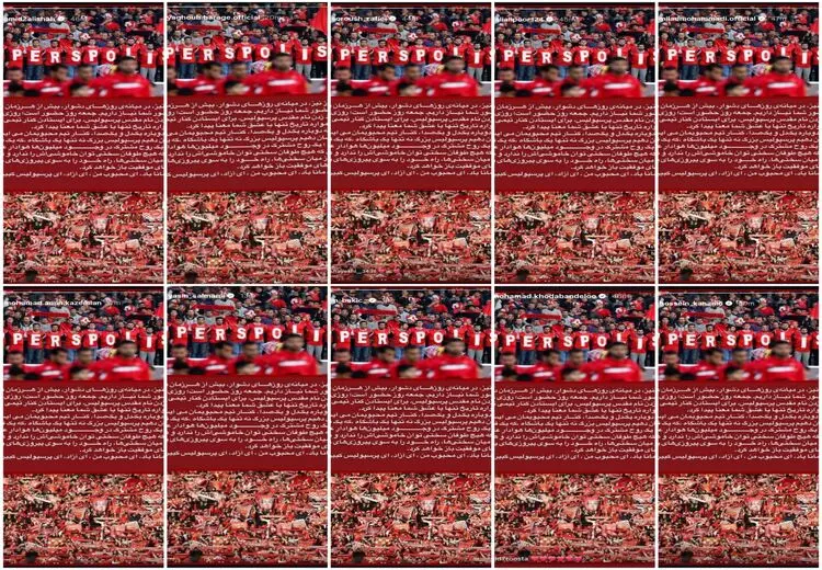 بازیکنان پرسپولیس متحد شدند