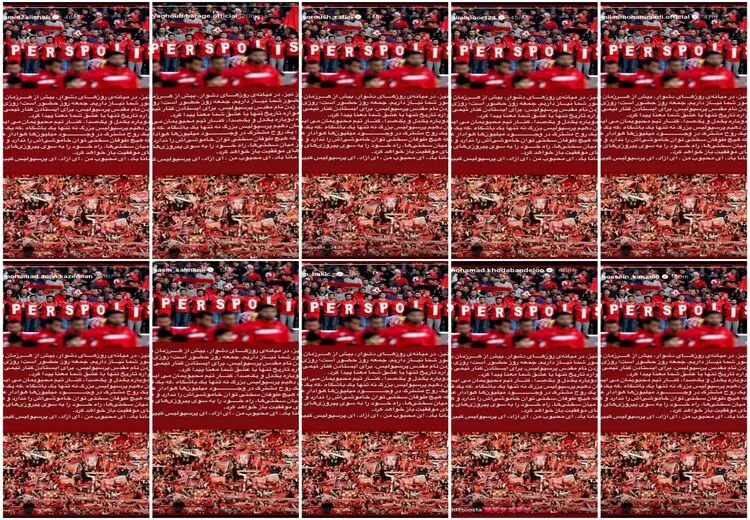بازیکنان پرسپولیس متحد شدند