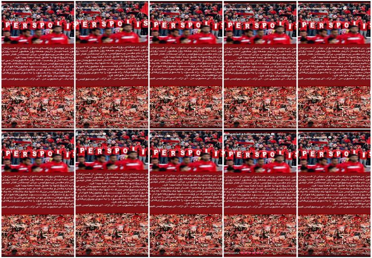 بازیکنان پرسپولیس متحد شدند