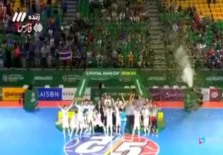 لحظه بالا بردن کاپ قهرمانی جام ملت‌های فوتسال آسیا توسط حسن‌زاده