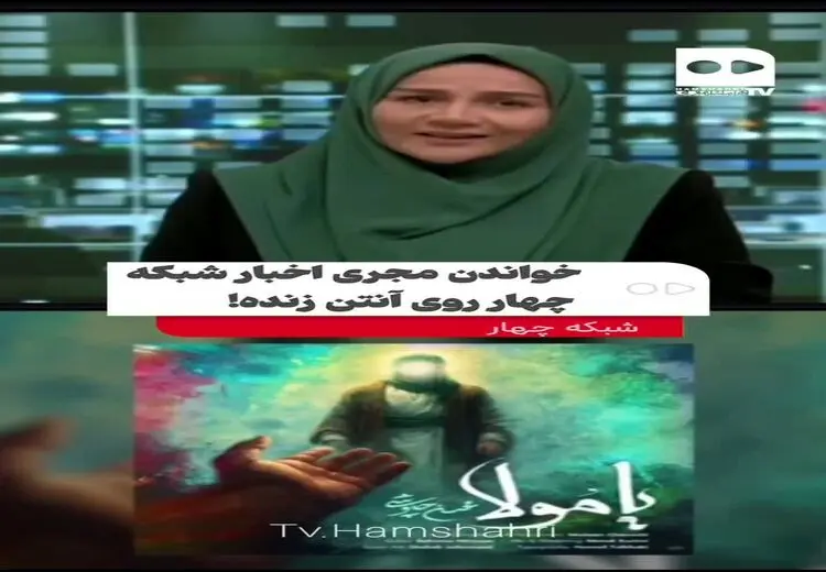 خوانندگی یک زن بعد از ۴۷ سال در صداوسیما!
