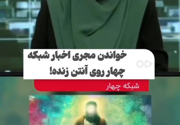 خوانندگی یک زن بعد از ۴۷ سال در صداوسیما!