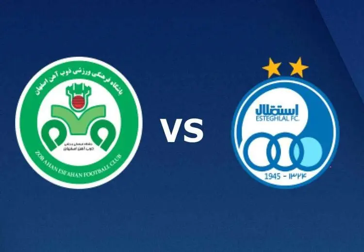 استقلال 0-0 ذوب آهن؛ نیمه اول