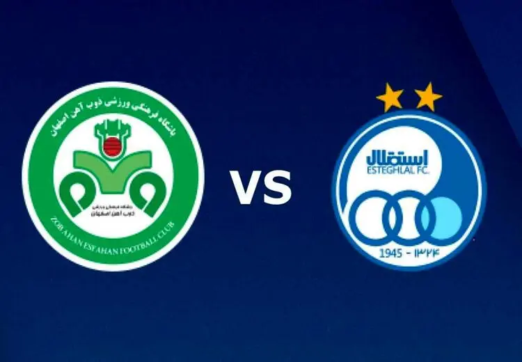 استقلال 0-0 ذوب آهن؛ نیمه اول