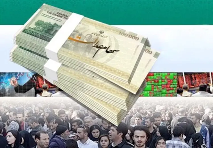 جزئیات واریز سود سهام عدالت/ یک میلیون و 141 هزارتومان به حساب چه کسانی واریز می‌شود؟