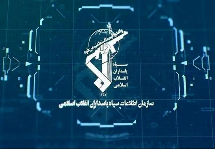 دستگیری سرشبکه منافقین در گلستان و مازندران