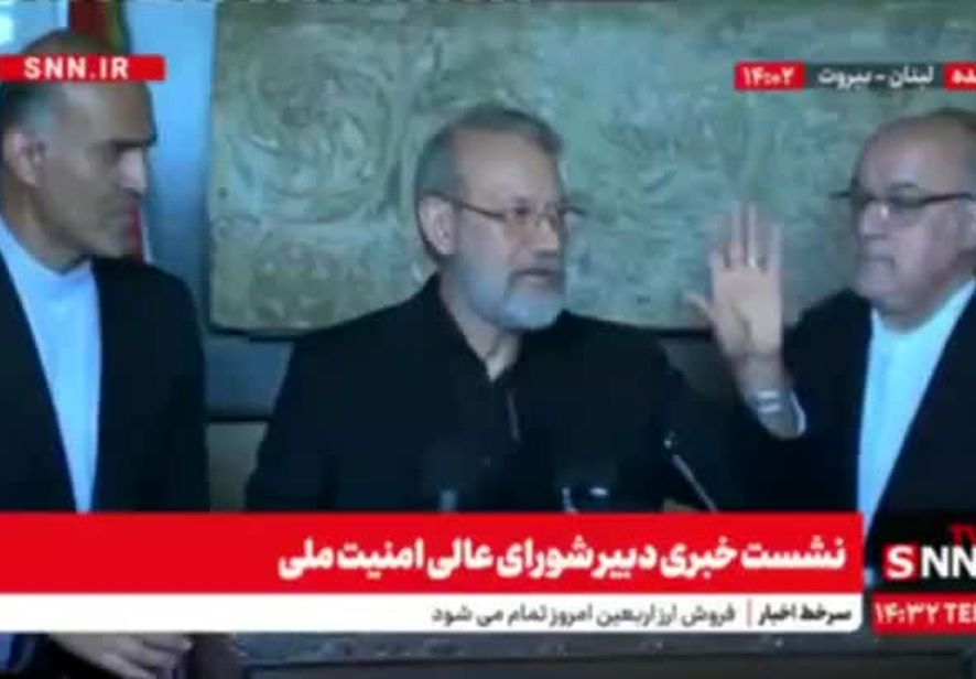 علی لاریجانی در پاسخ به خبرنگاران لبنانی: تلاش نکنید موضع ایران را عوض کنید، من مسئول امنیت کشورم هستم + فیلم