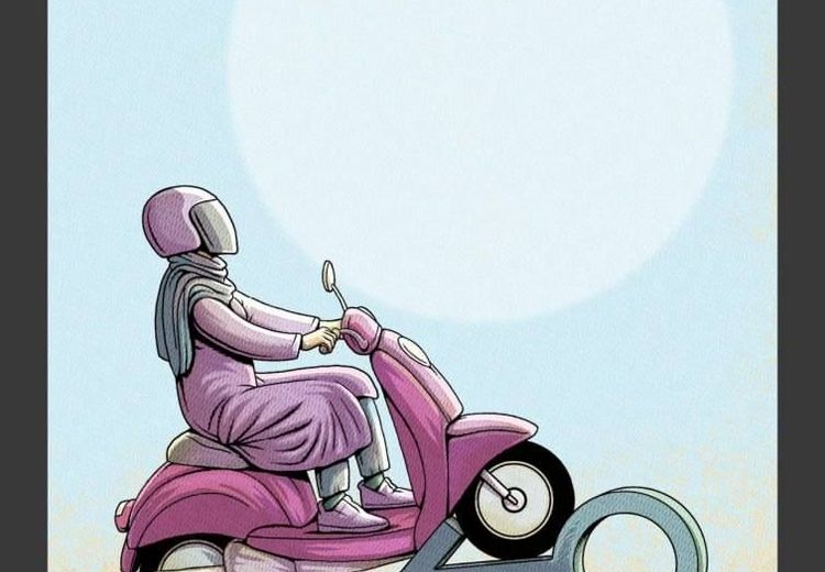 موانع موتورسواری خانم‌ها ! / کاریکاتور