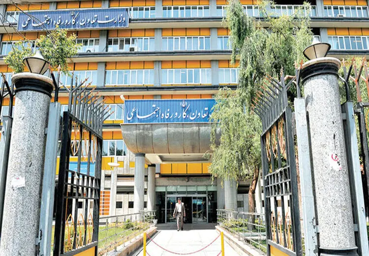 وزارت کار در آستانه راه‌اندازی بانک جدید!