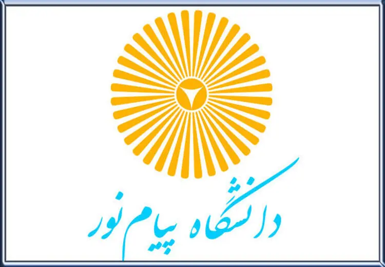 تکذیب واگذاری دانشگاه پیام نور به فرهنگیان