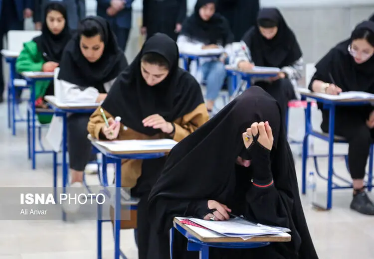 نتیجه آزمون استخدامی وزارت بهداشت چه زمانی اعلام می شود؟