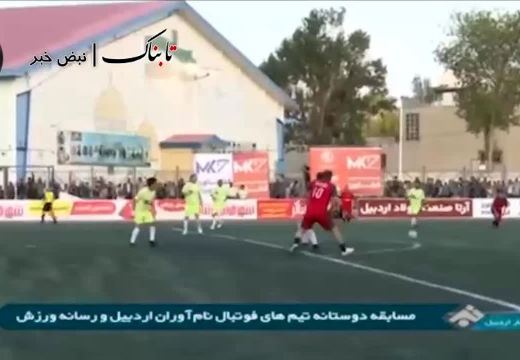 صداوسیما برای هزارمین بار علی دایی را سانسور کرد!