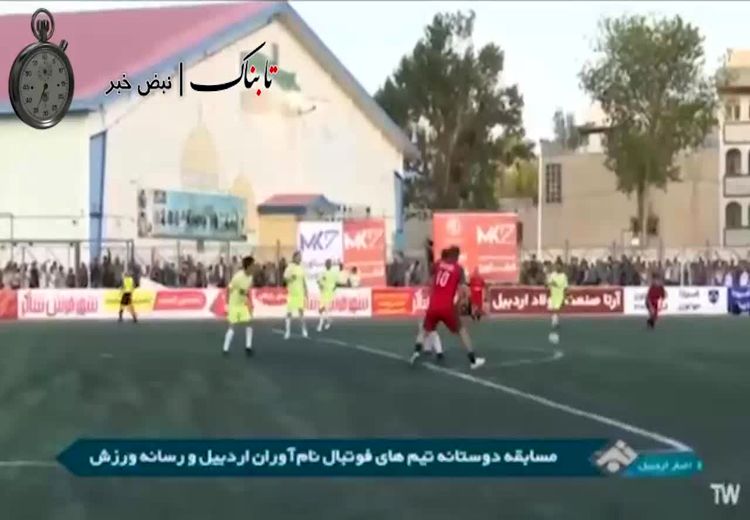 صداوسیما برای هزارمین بار علی دایی را سانسور کرد!