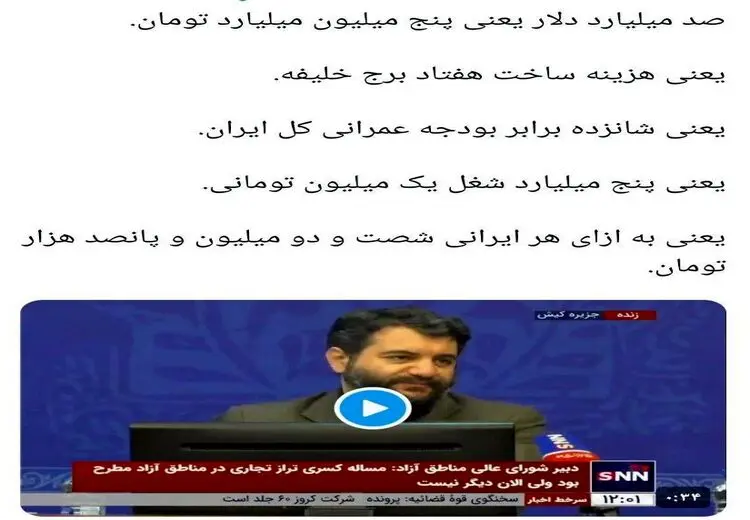 جواب سنگین رضا رشیدپور به اظهارنظر جدید عبدالملکی