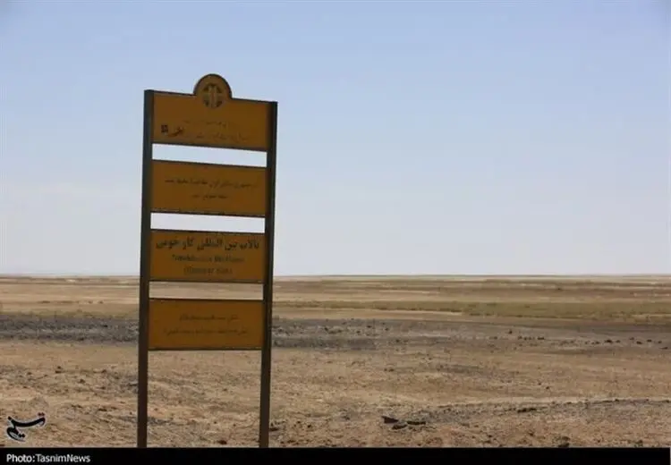 ۹۹ درصد تالاب گاوخونی خشک شد!