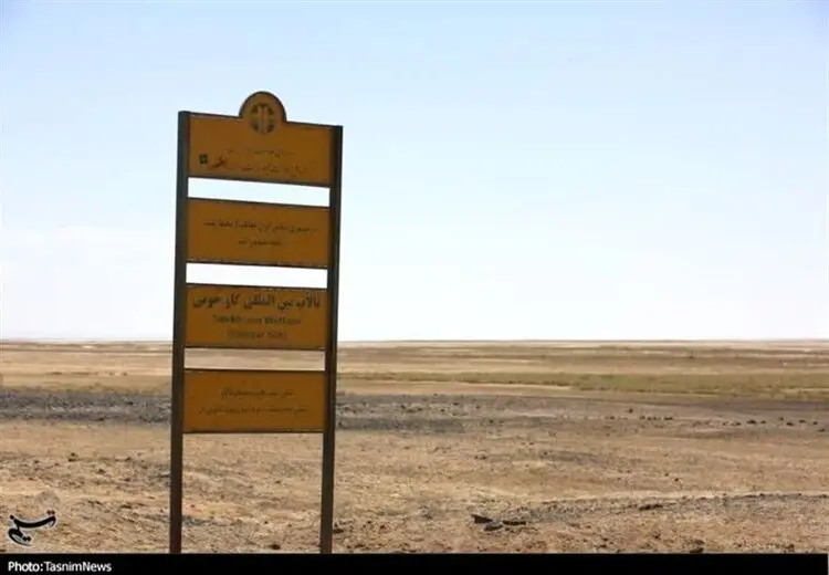 ۹۹ درصد تالاب گاوخونی خشک شد!