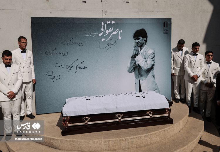 تشییع پیکر ناصر تقوایی کارگردان سینما