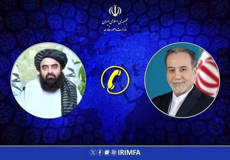 رایزنی عراقچی با وزیر خارجه افغانستان درباره حقابه‌های ایران