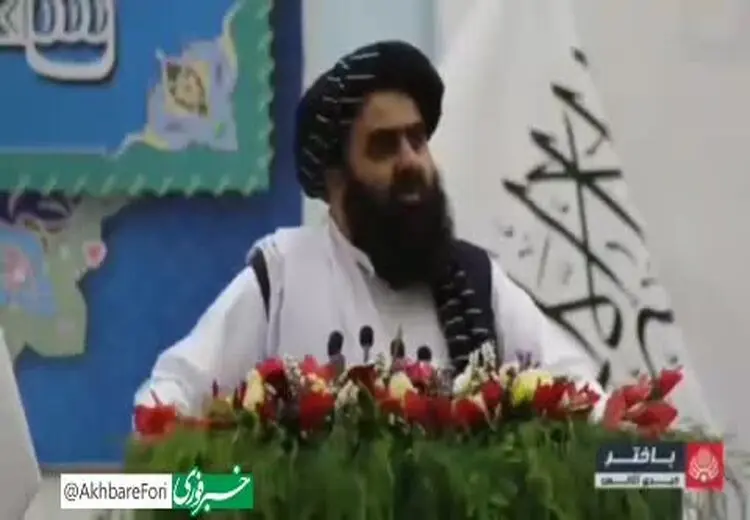 لفاظی وزیر خارجه طالبان خطاب به ایران درباره اعدام‌ها/ فیلم