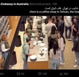 توییت سفارت ایران در استرالیا با یک عکس متفاوت