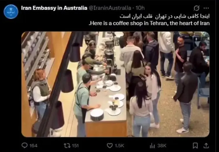 توییت سفارت ایران در استرالیا با یک عکس متفاوت