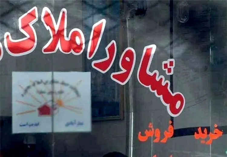 رهن و اجاره خانه نقلی در مشهد چند؟ + جدول

